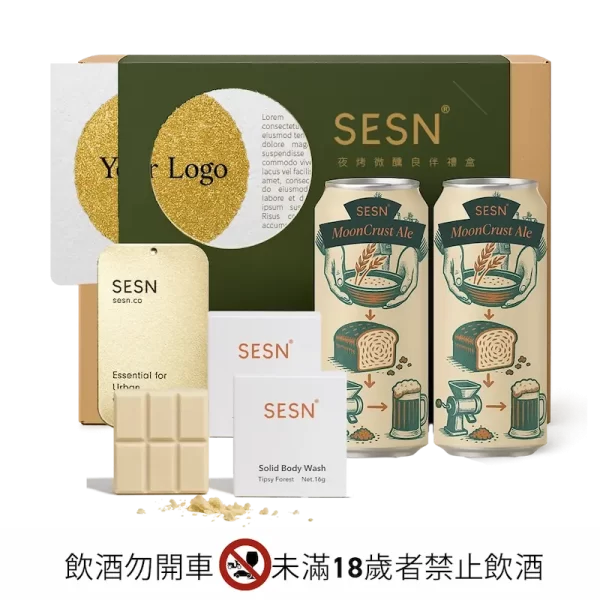 中秋禮盒｜夜烤微醺良伴禮盒 × 柚香賞飲禮盒 - Image 3