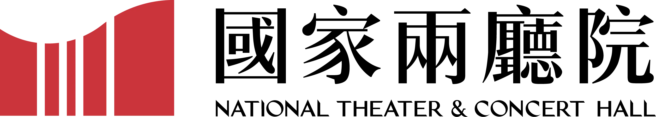 Ntch Logo Rgb Chinese Horizontal Primary 國家兩廳院