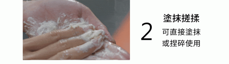 sesn_how_to_use_2_c2